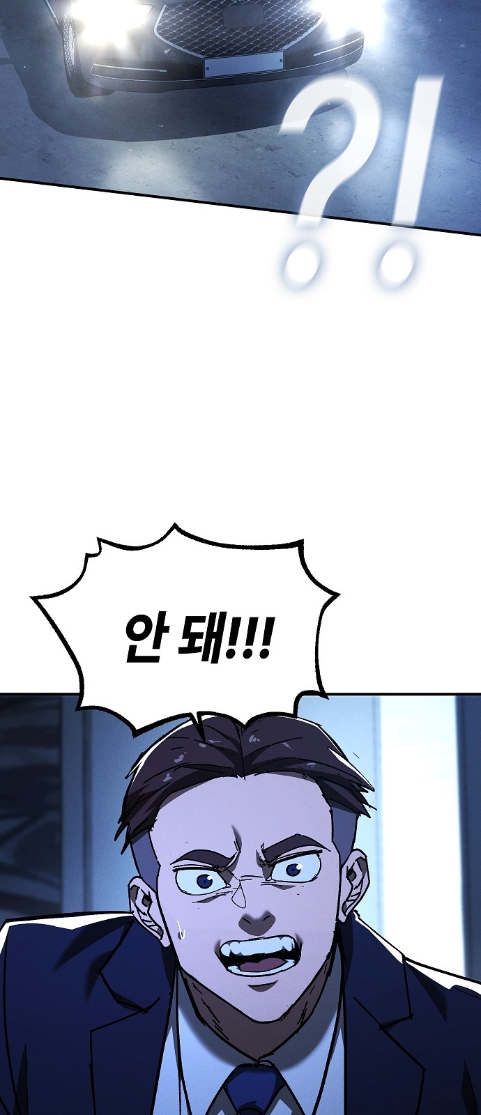 63 페이지