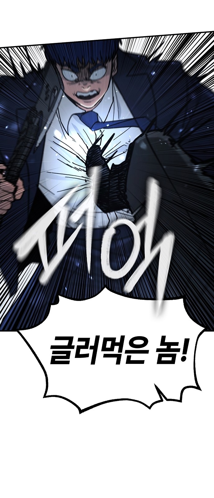 49 페이지