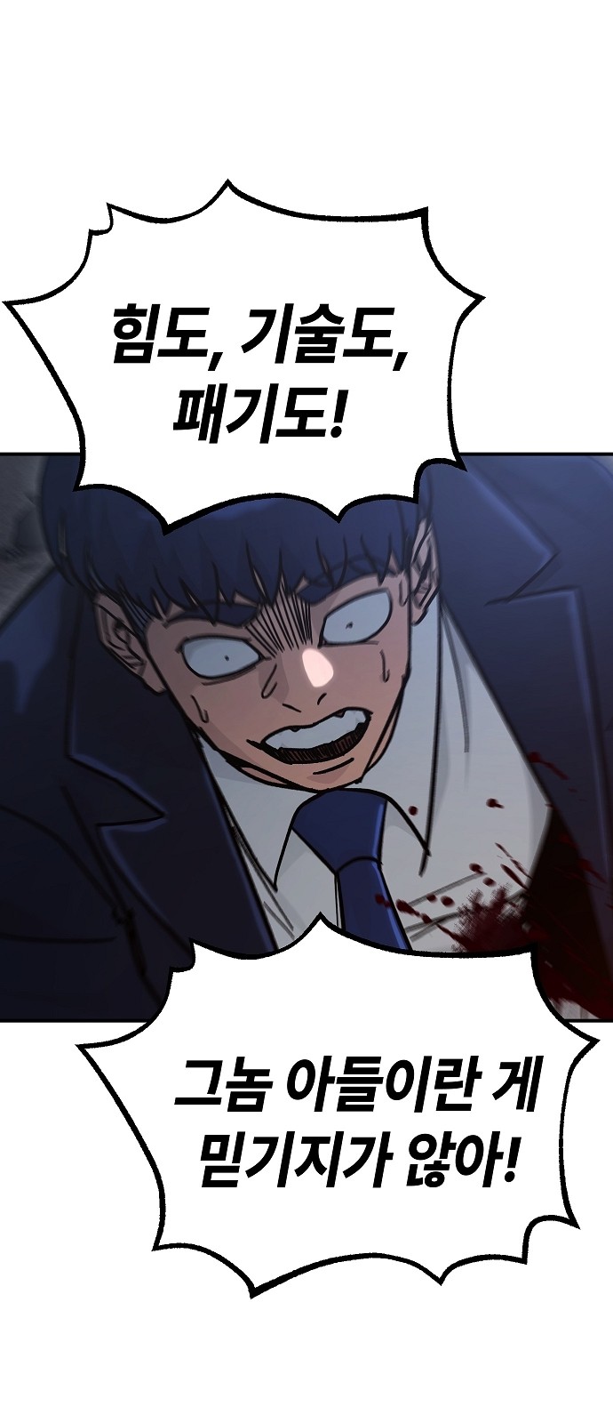 62 페이지
