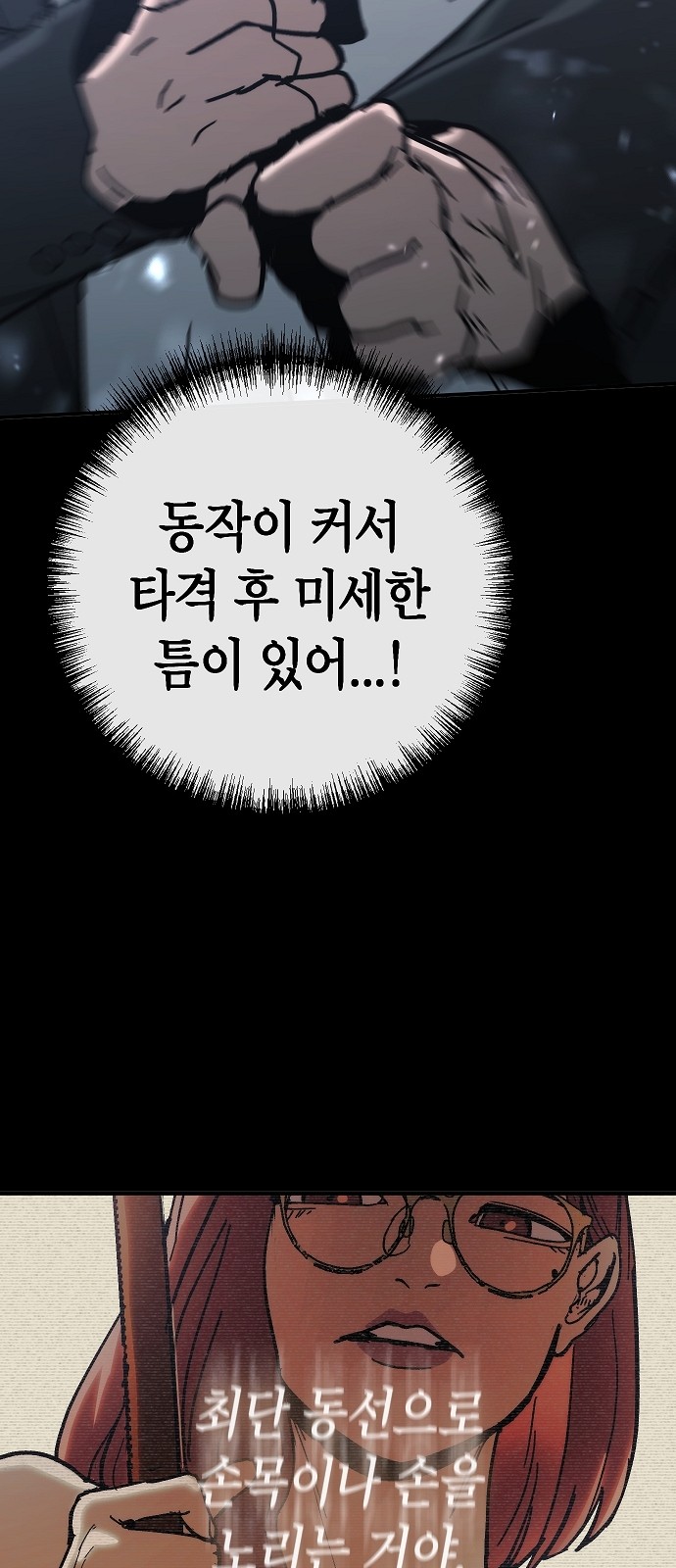 67 페이지