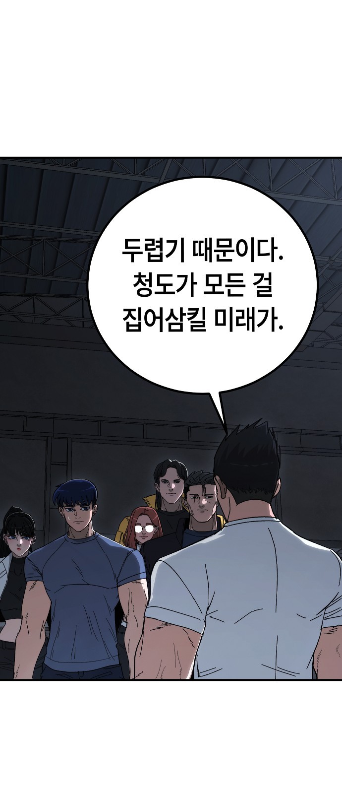 35 페이지