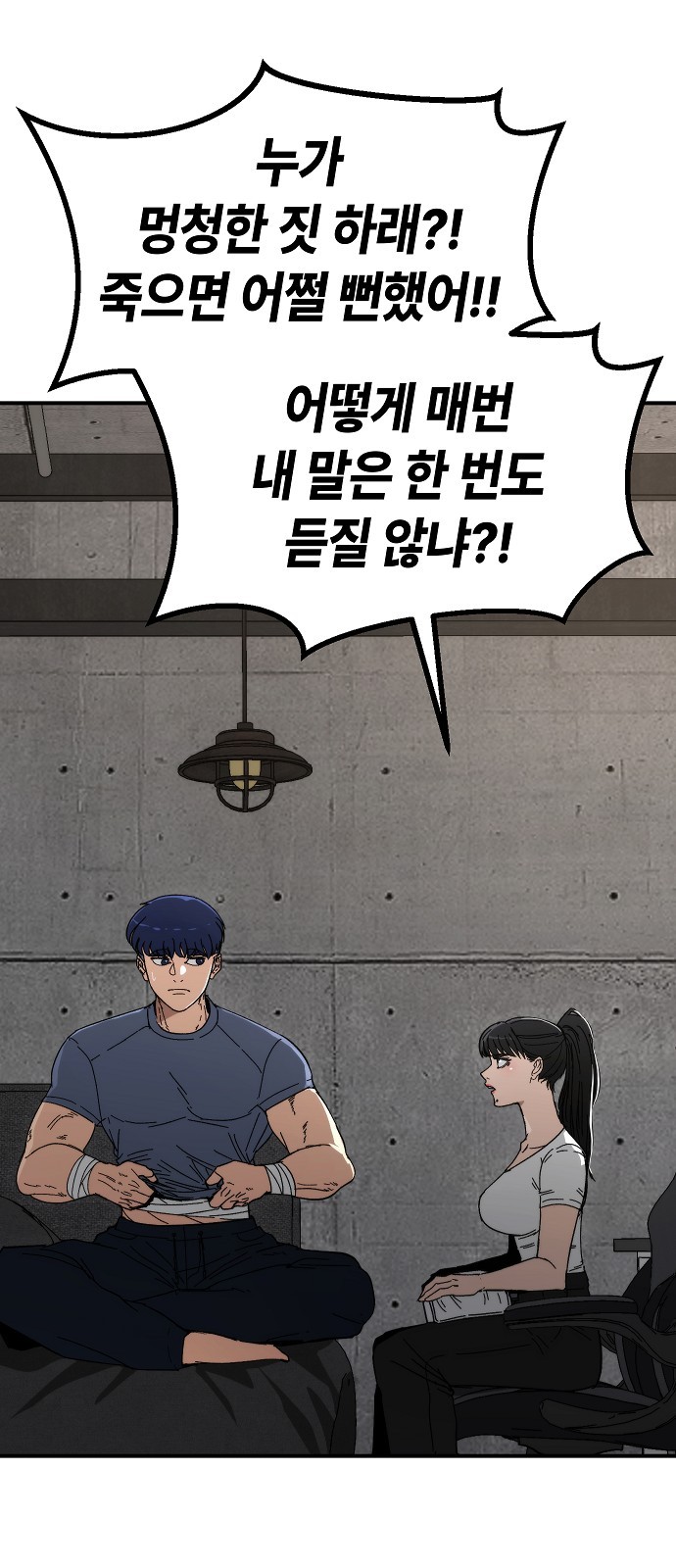 40 페이지