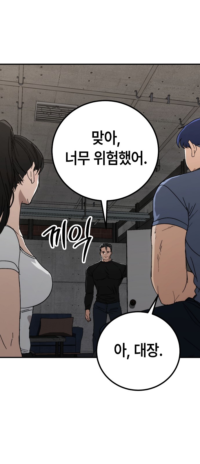 42 페이지