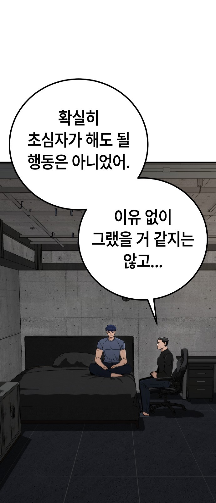 43 페이지