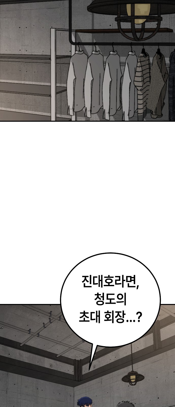 52 페이지