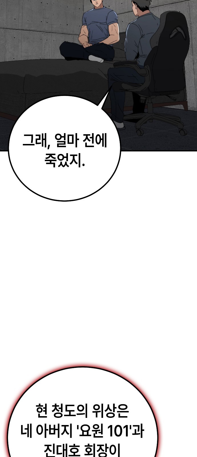 53 페이지