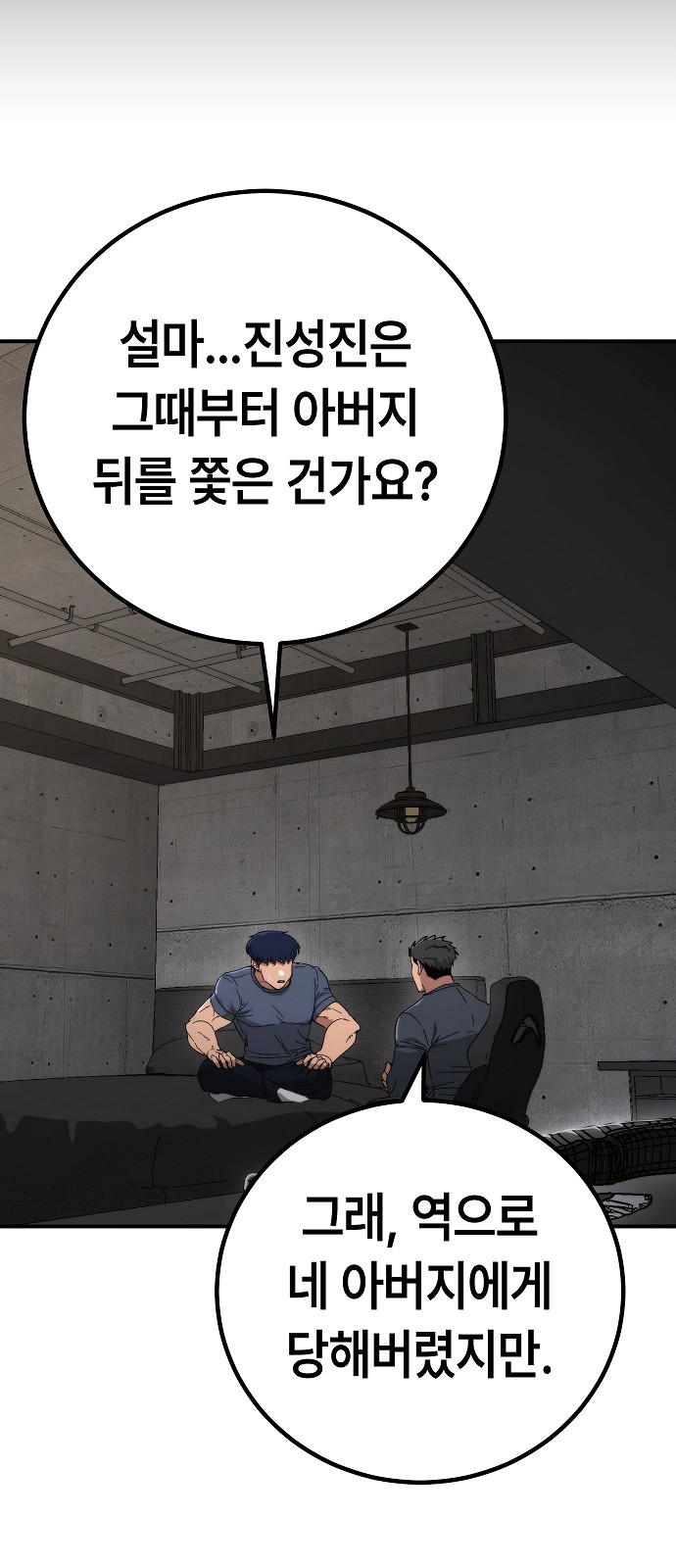 62 페이지