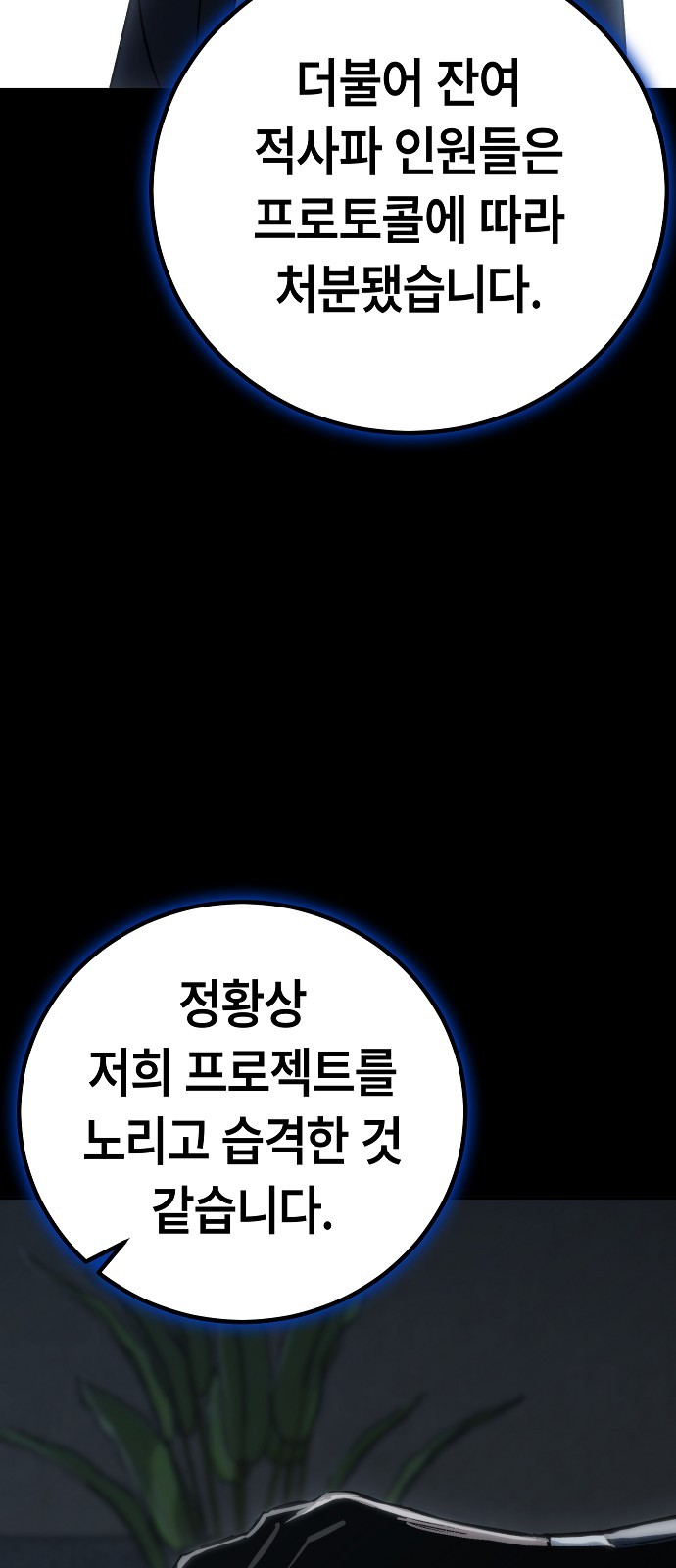 72 페이지