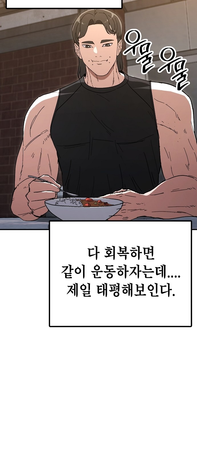 23 페이지
