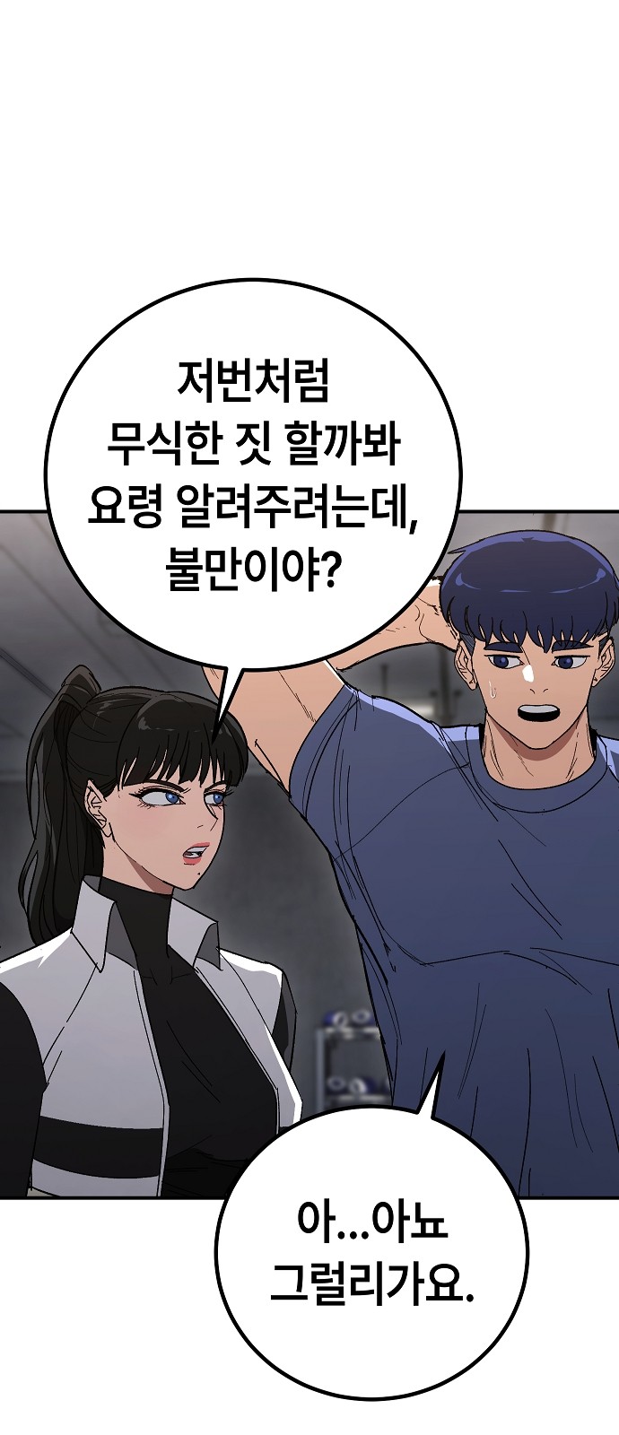 27 페이지