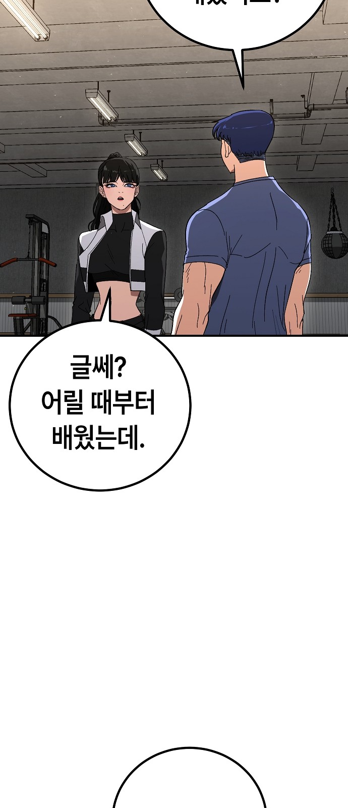 34 페이지