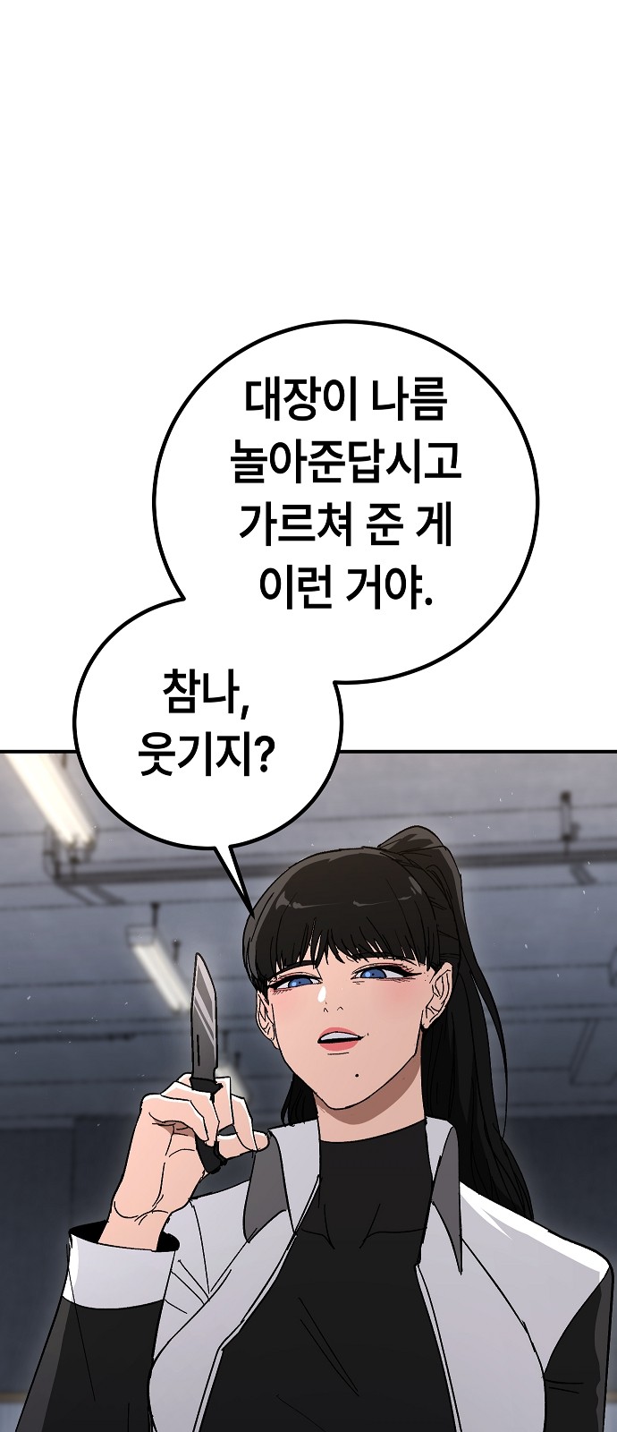 36 페이지