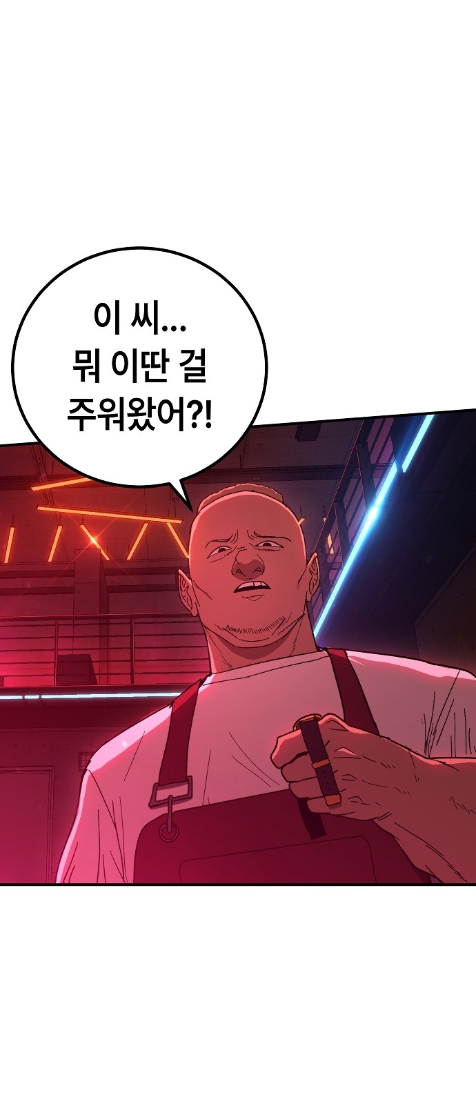 41 페이지