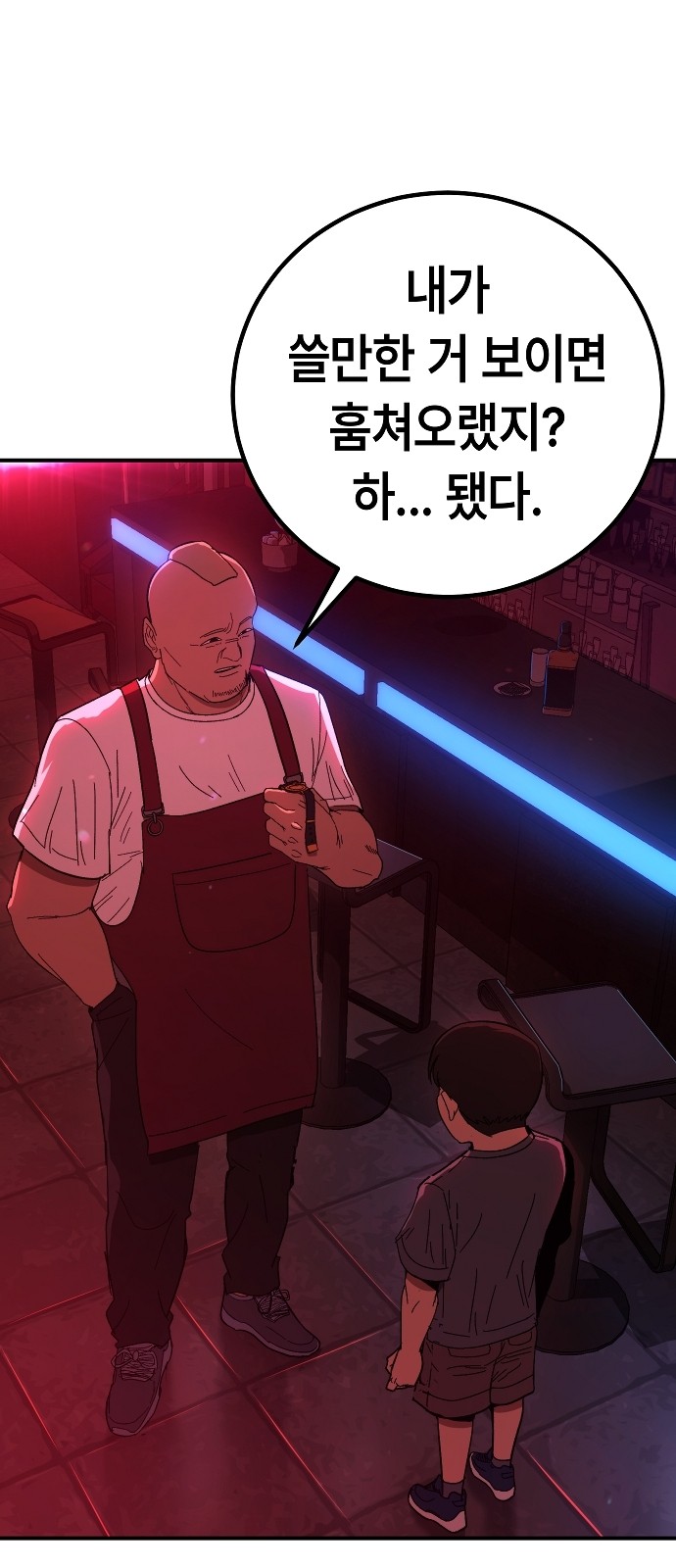 42 페이지