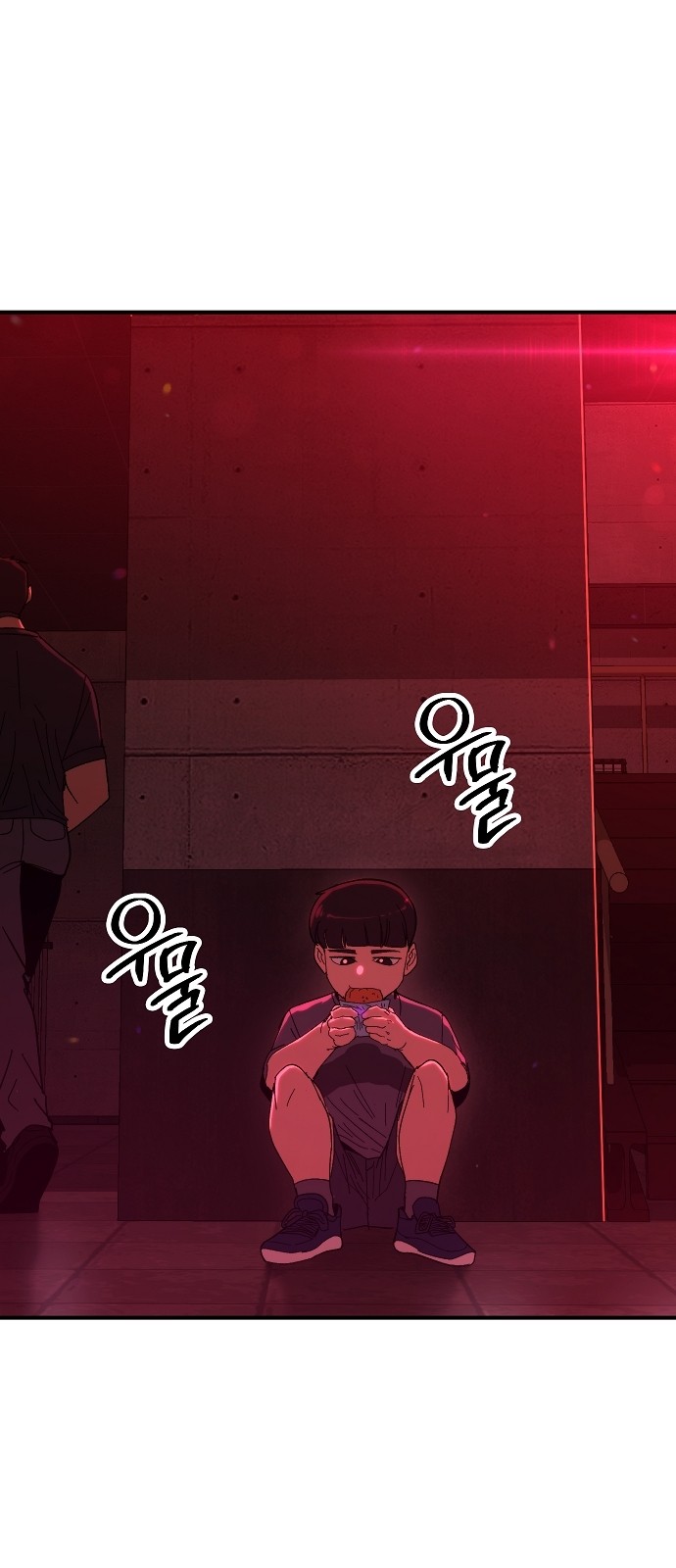 44 페이지