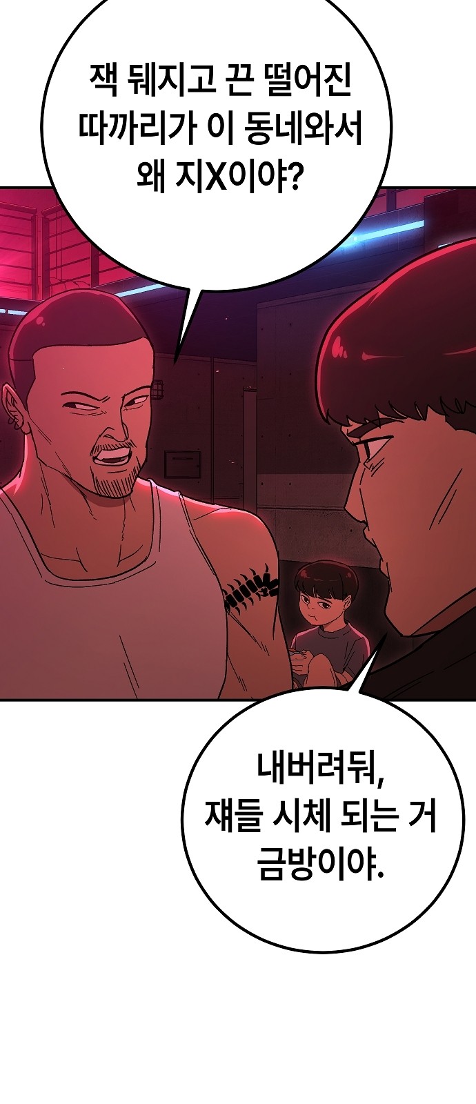 47 페이지