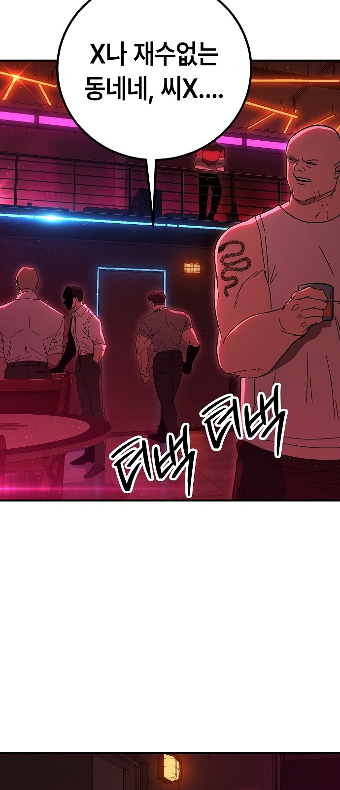 49 페이지