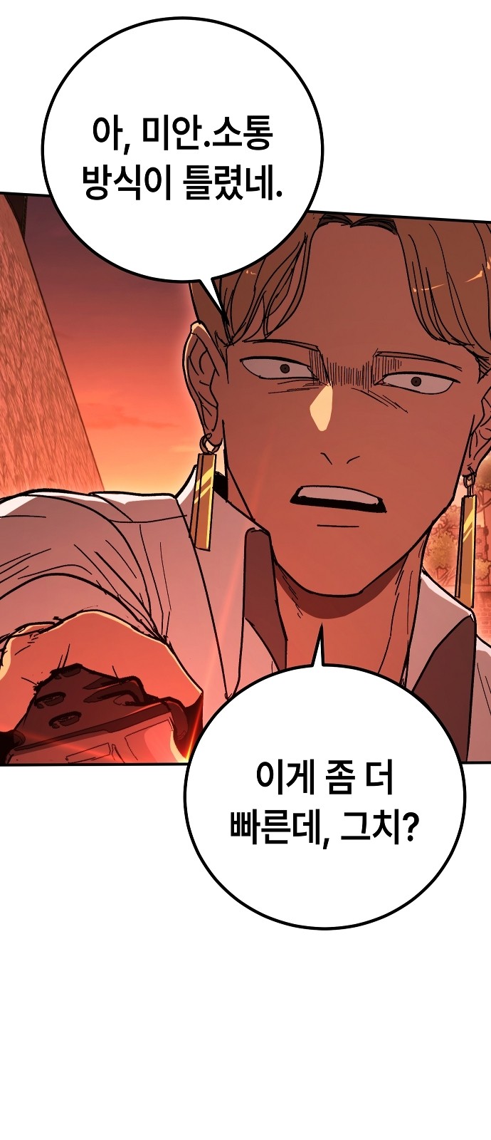 62 페이지