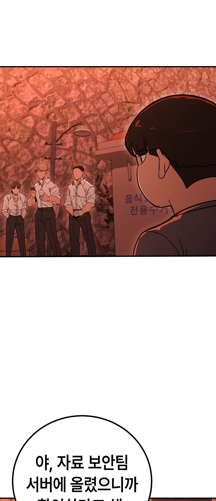 63 페이지
