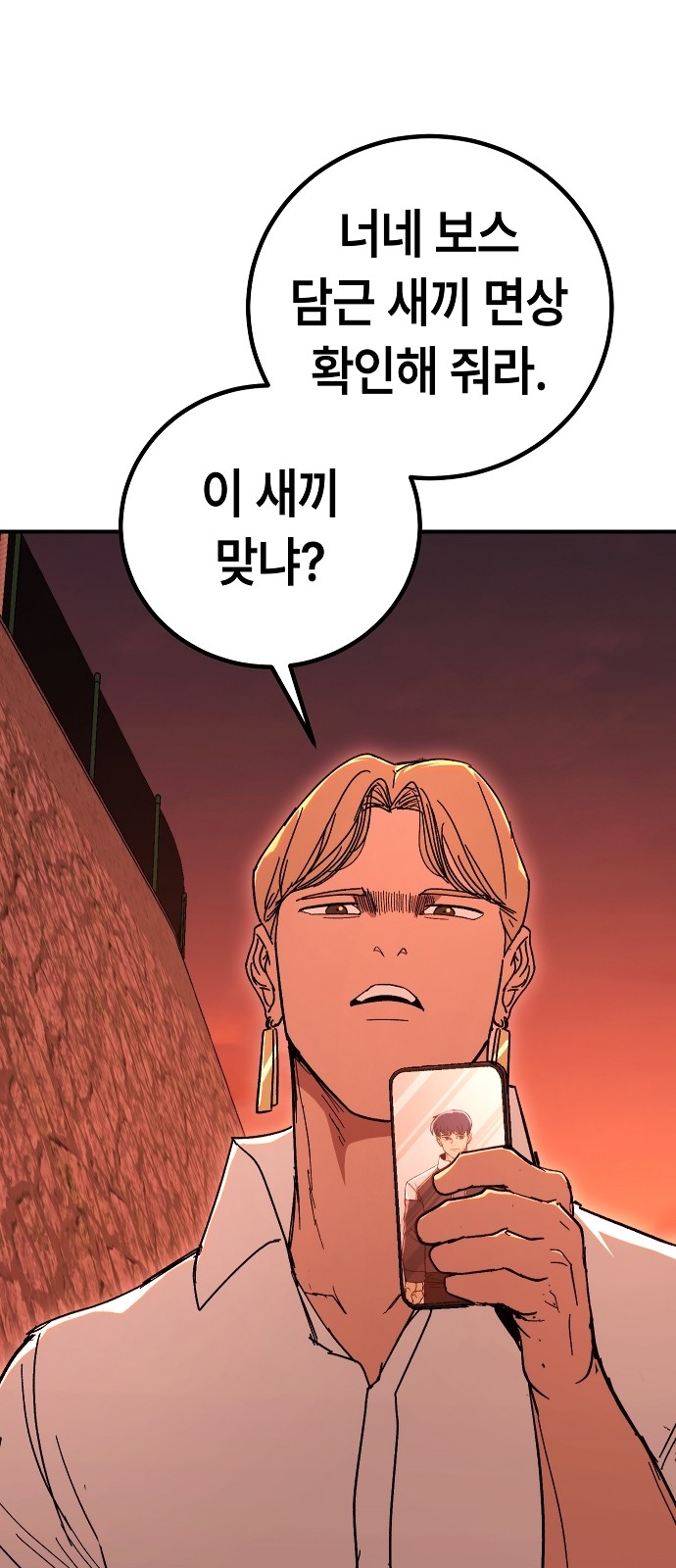 70 페이지