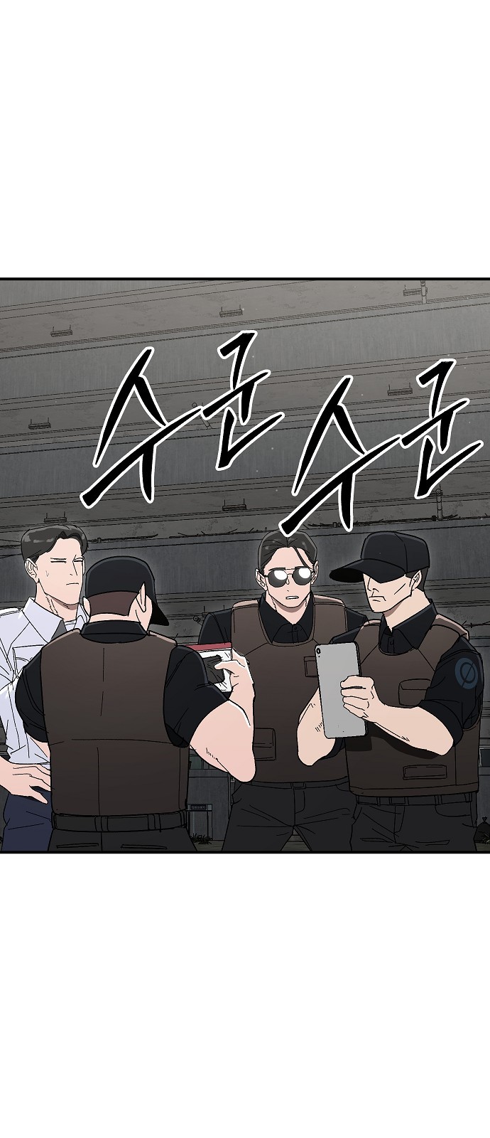 42 페이지