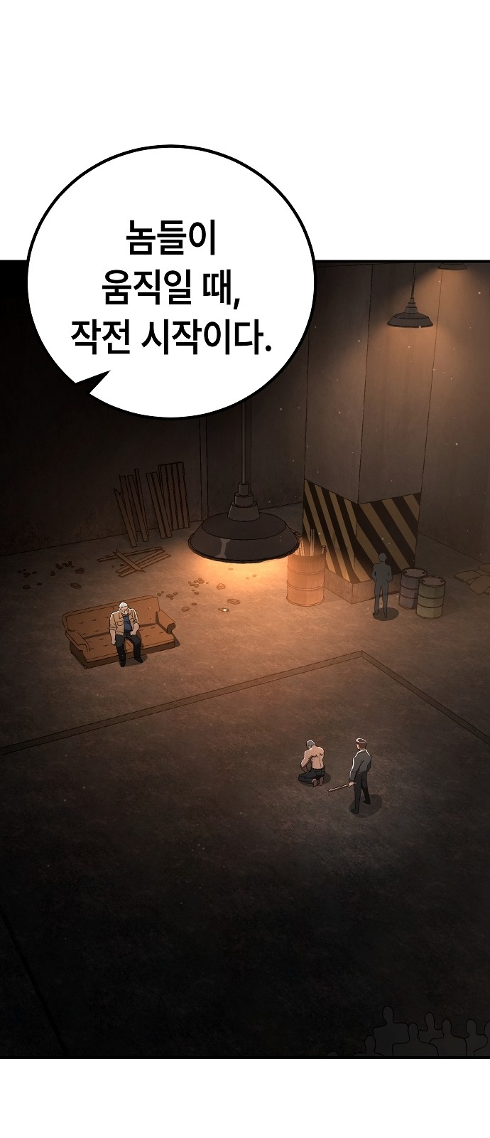 16 페이지