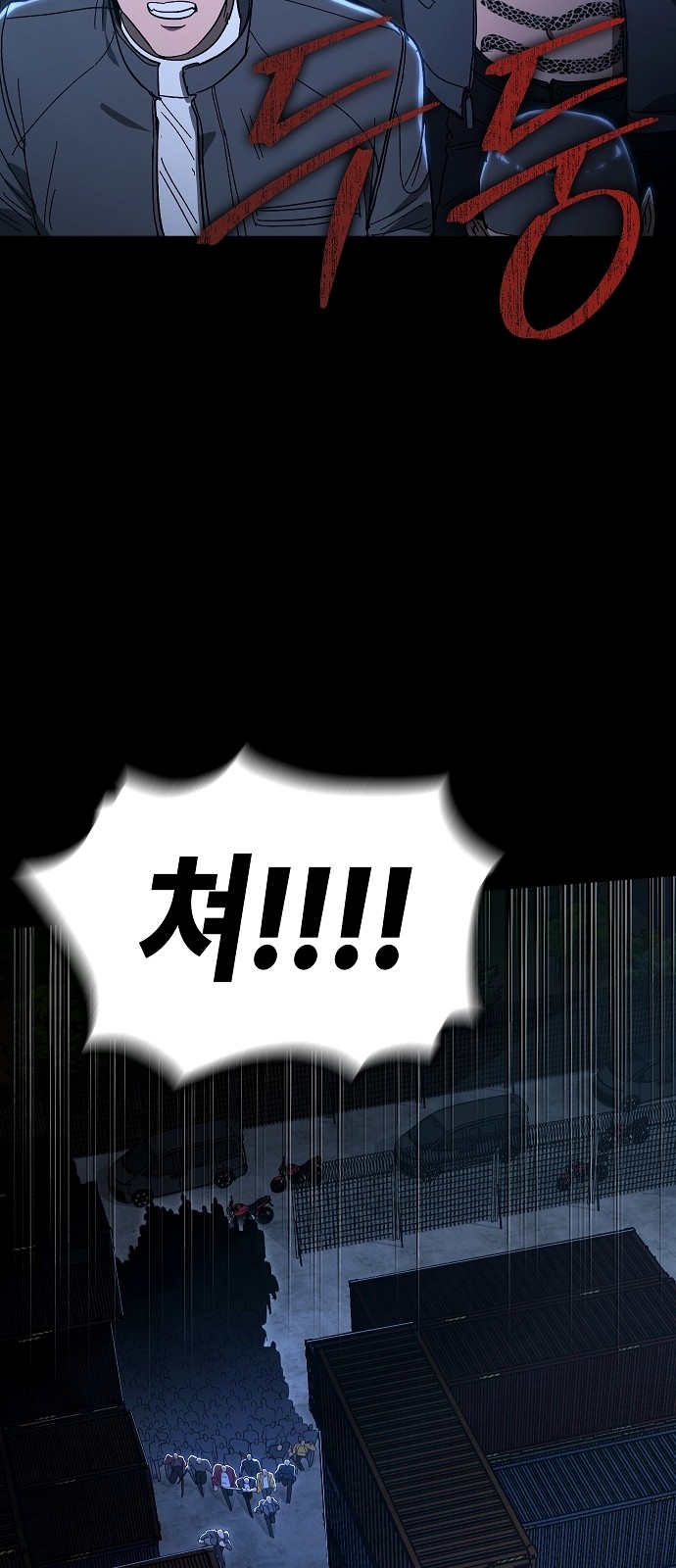 36 페이지