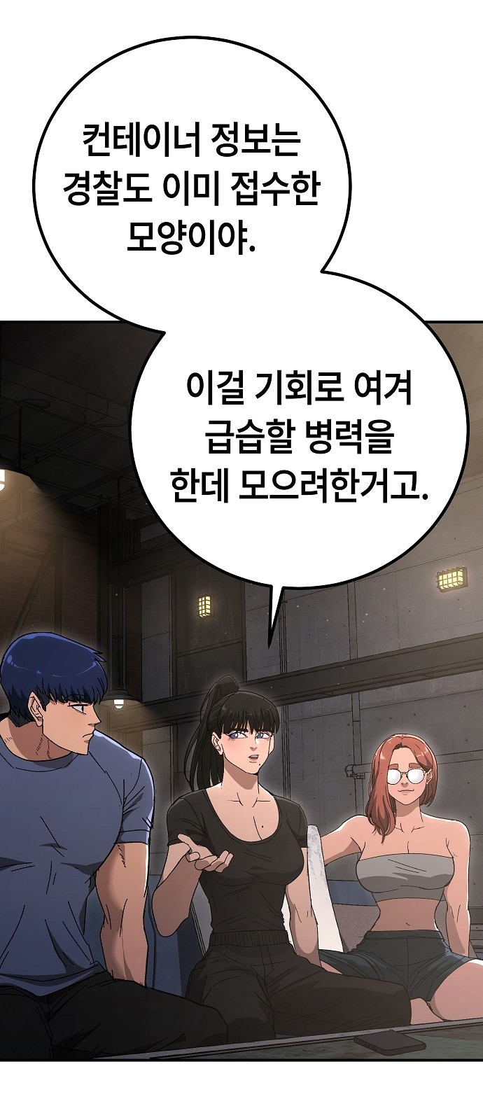 4 페이지