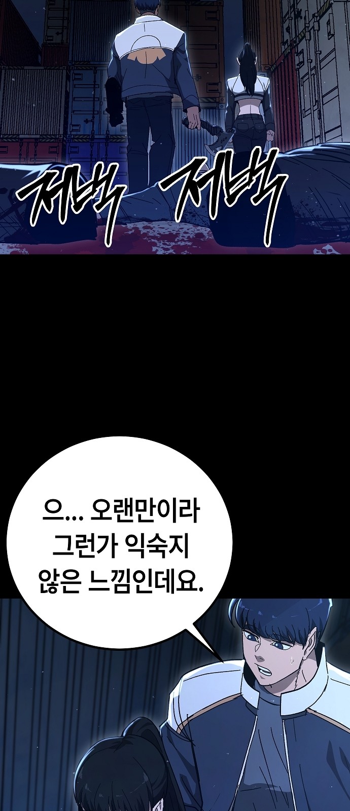 47 페이지