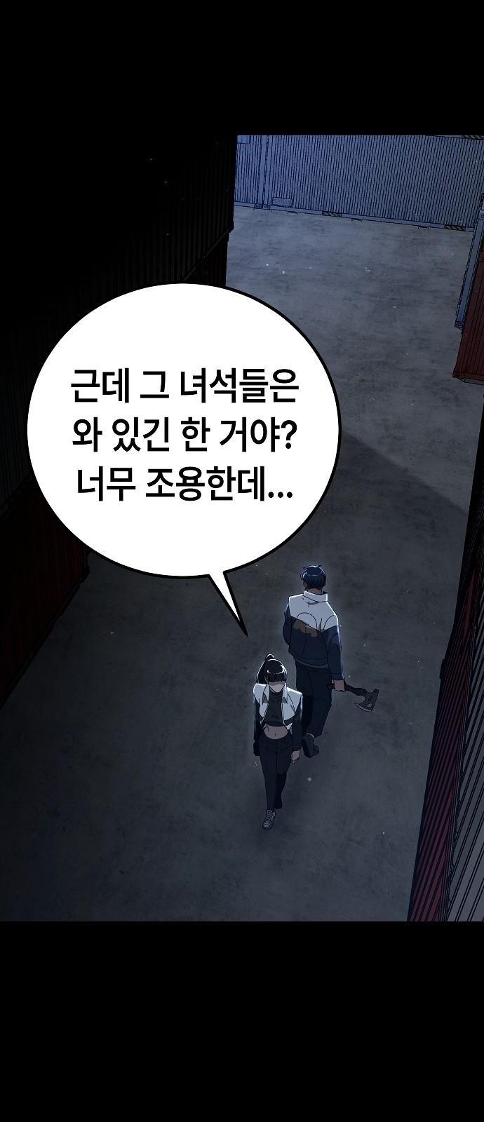 51 페이지