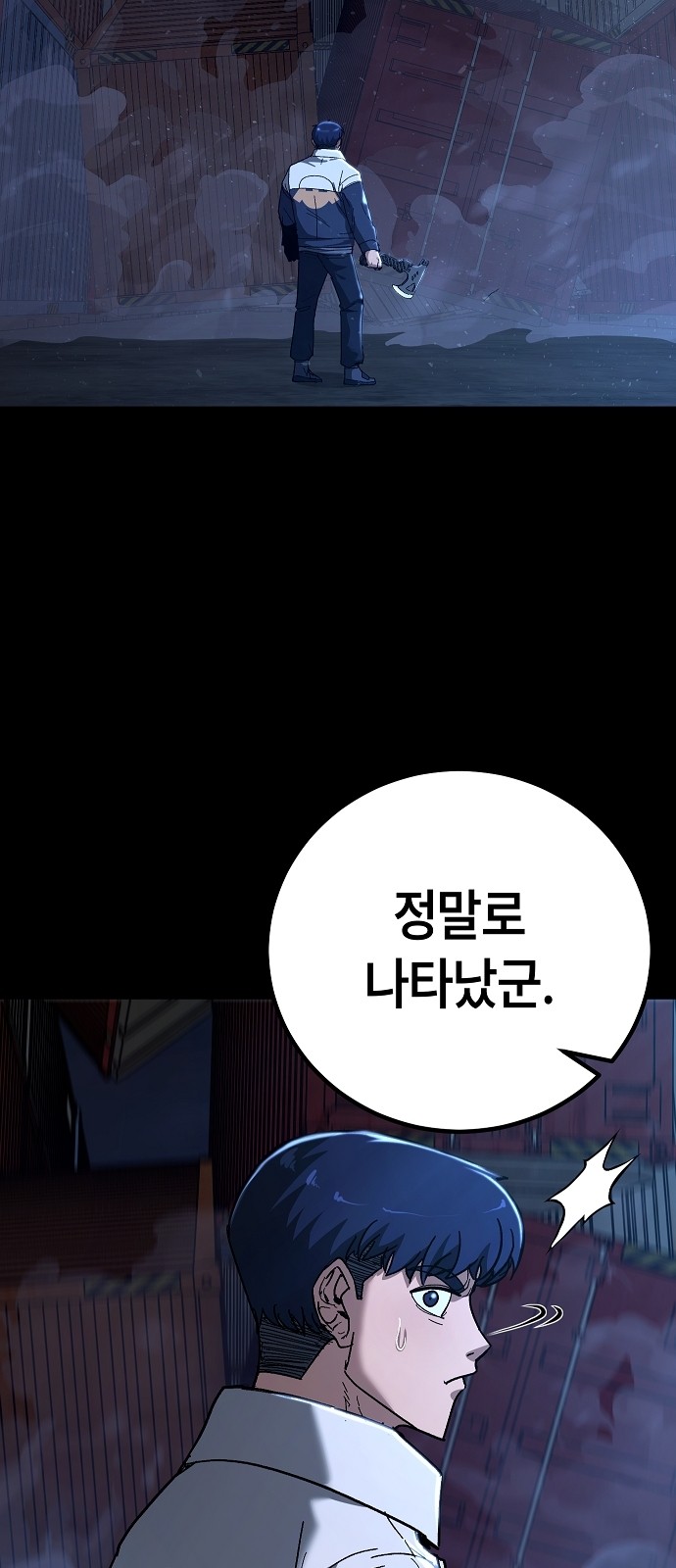 59 페이지