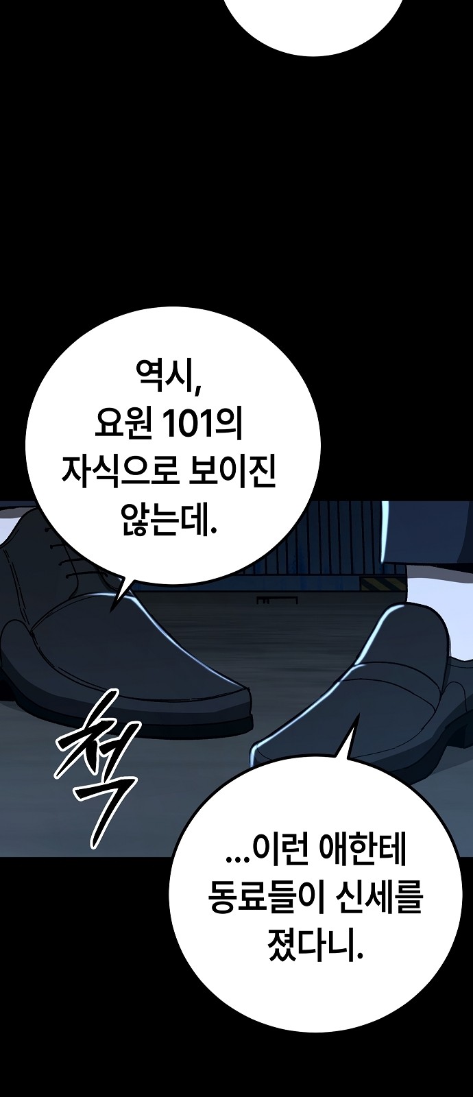 61 페이지