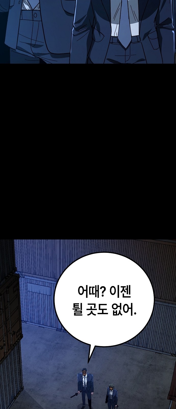 63 페이지