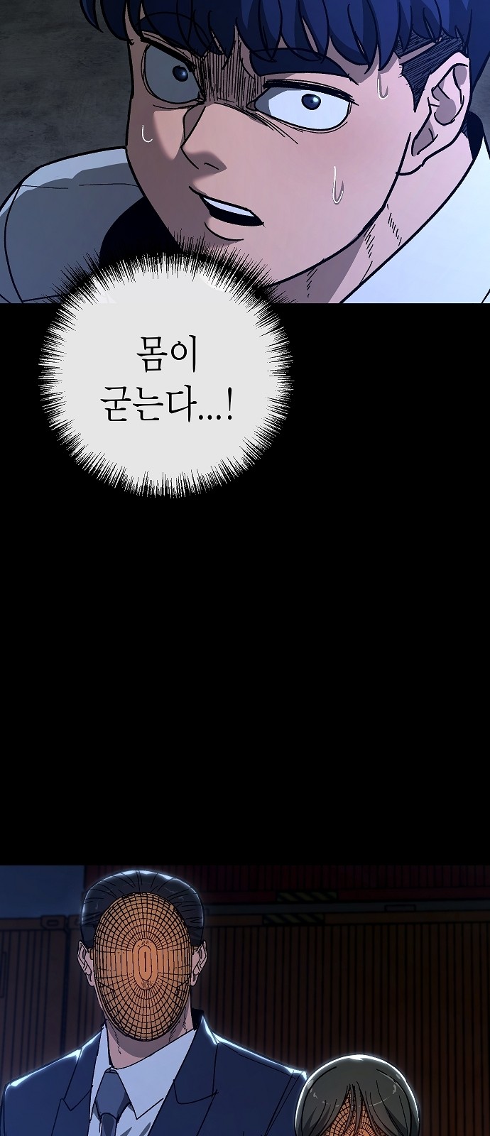 65 페이지