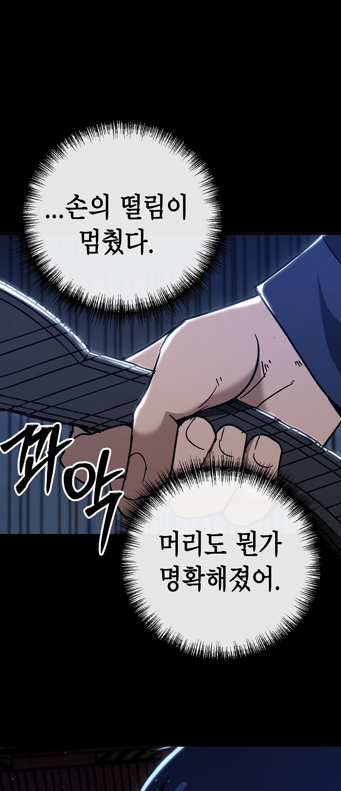 70 페이지
