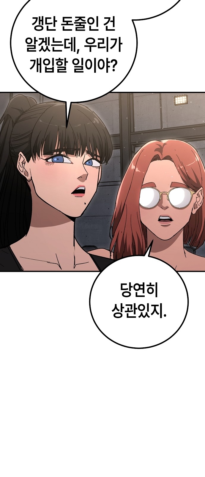 9 페이지