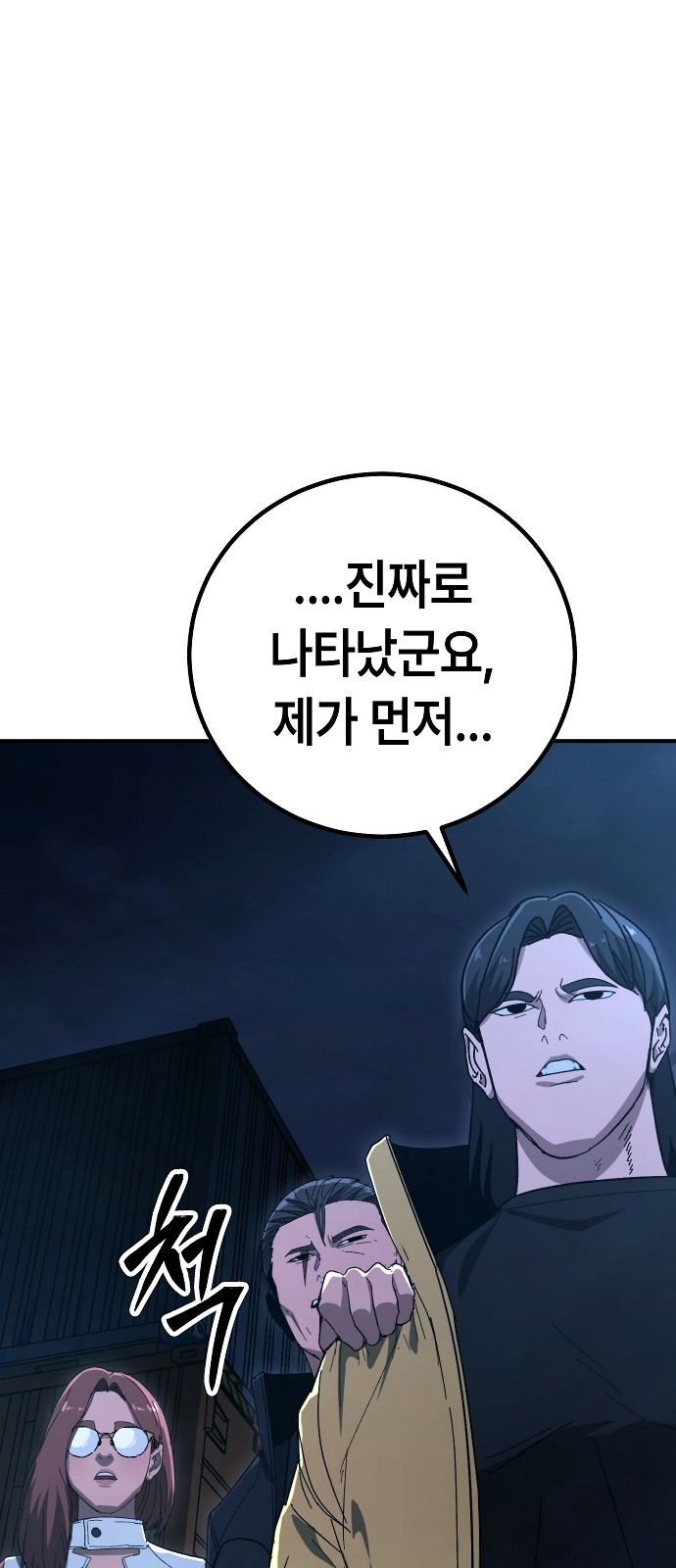 24 페이지