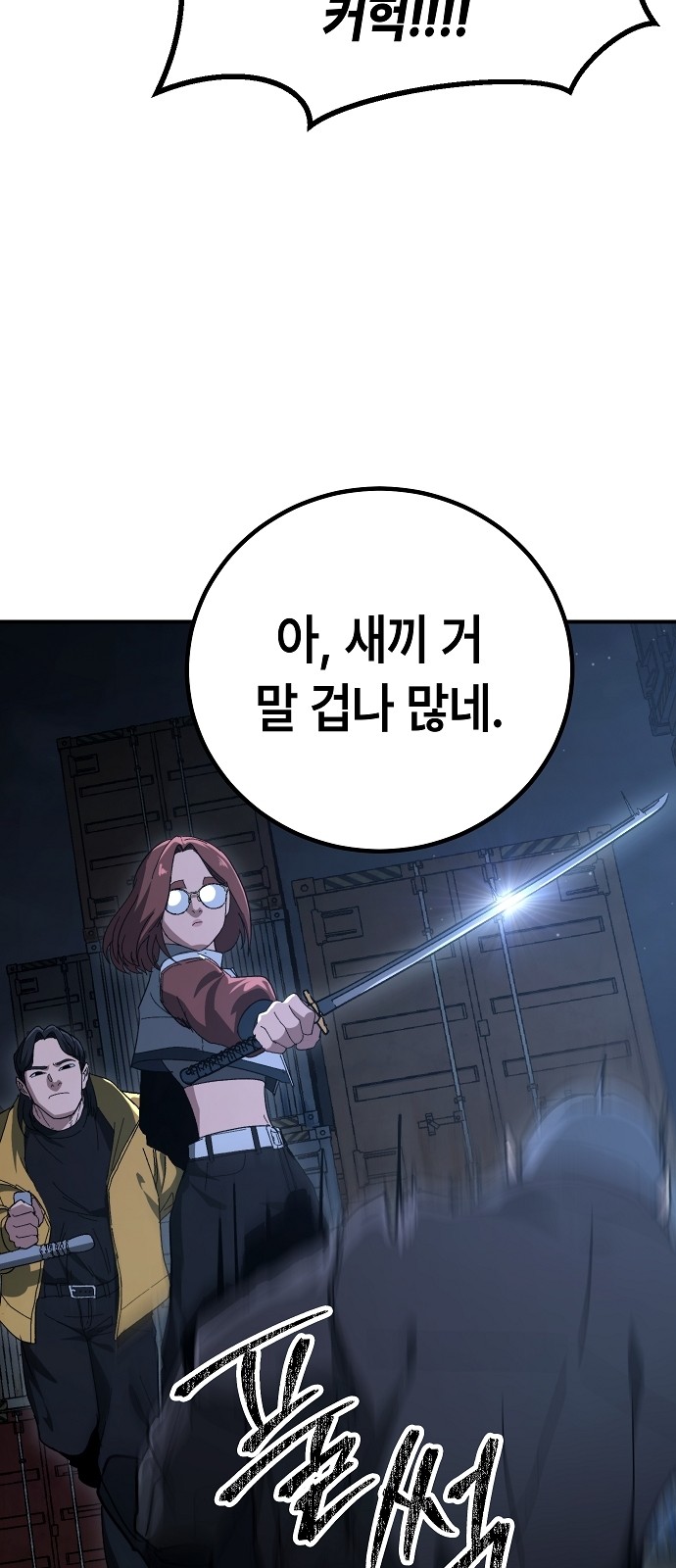 49 페이지