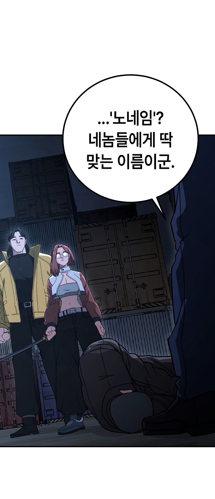 52 페이지
