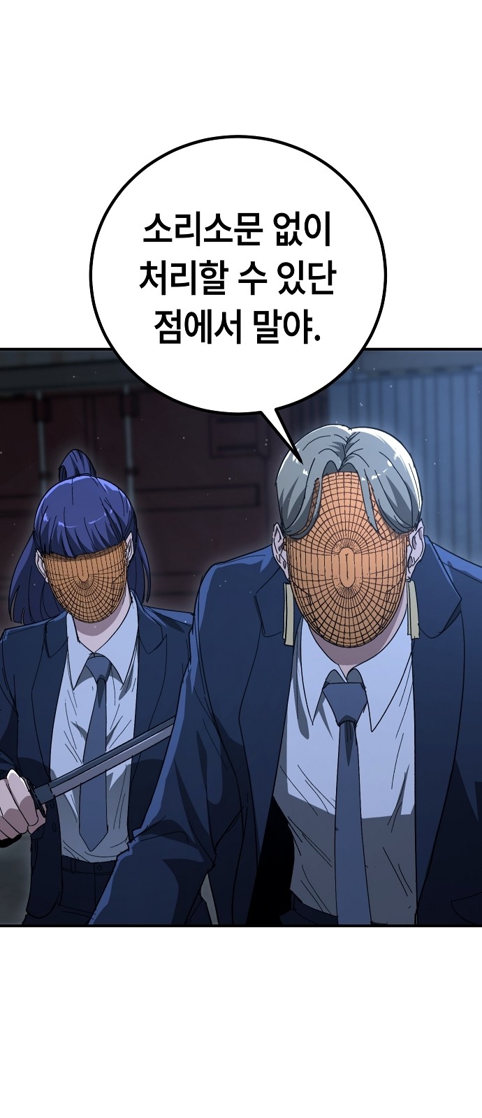 53 페이지