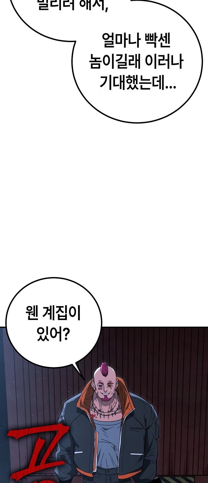 7 페이지