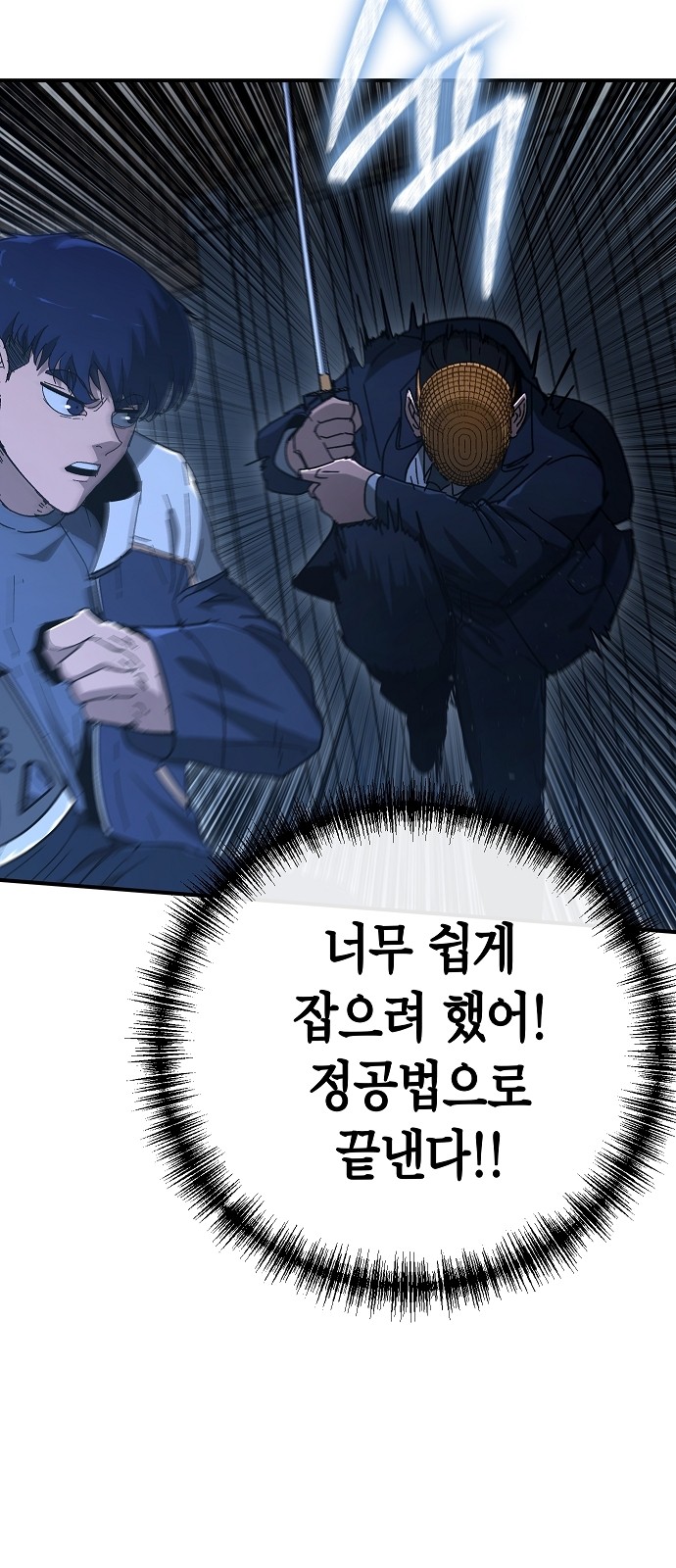 25 페이지