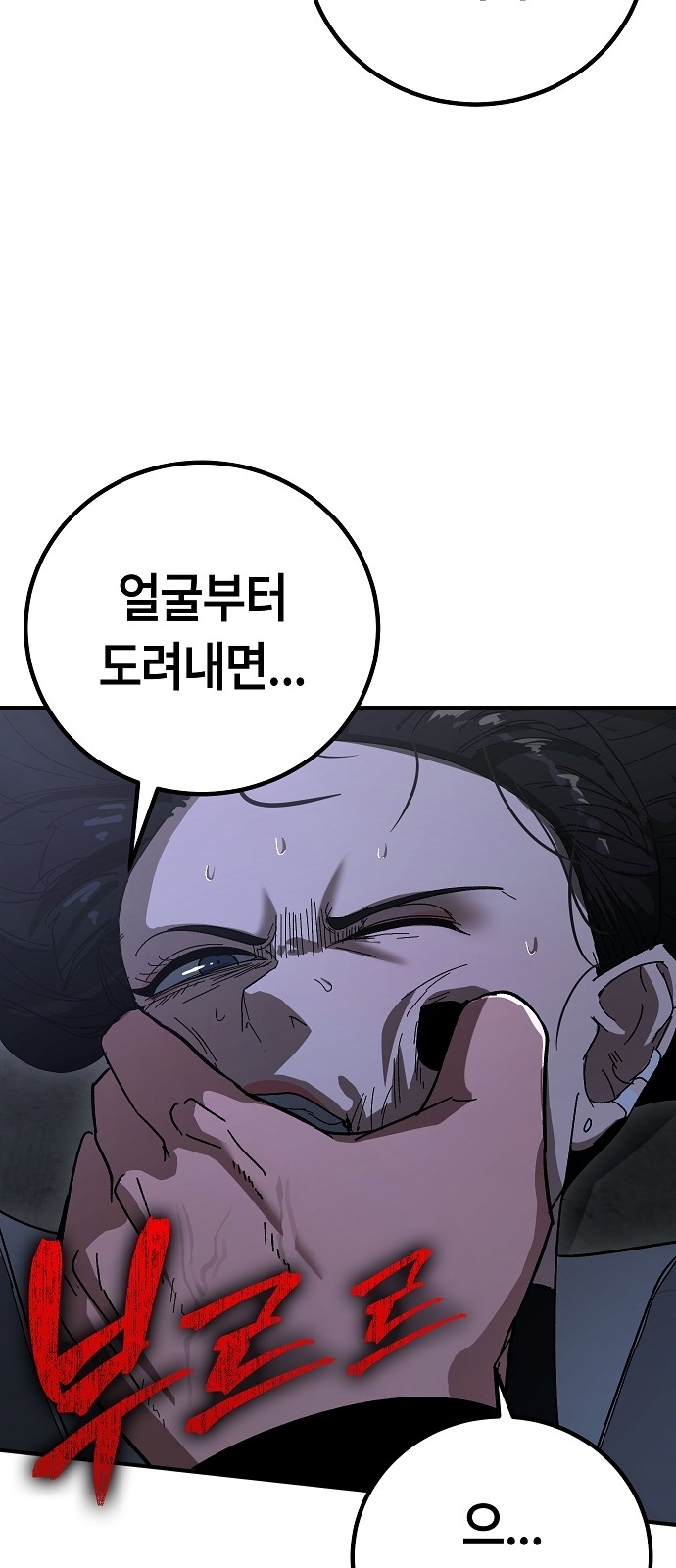 72 페이지