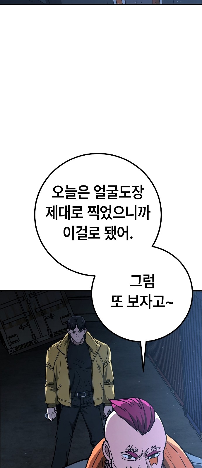 48 페이지
