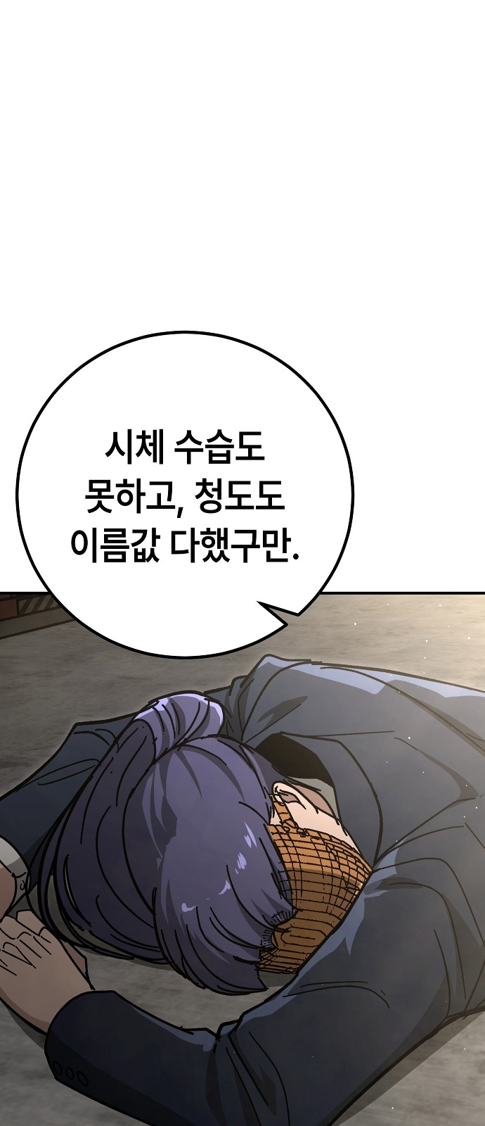 64 페이지