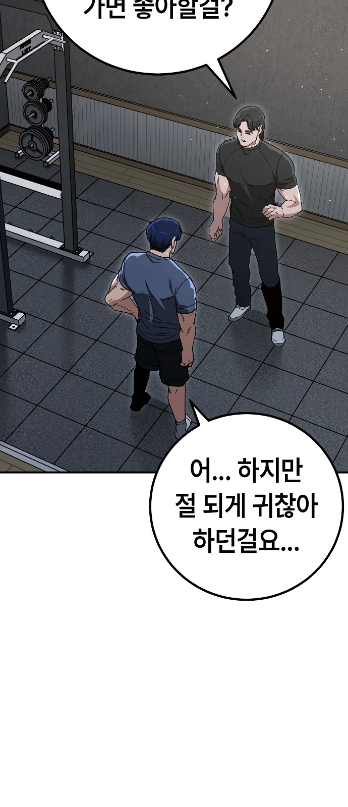 18 페이지