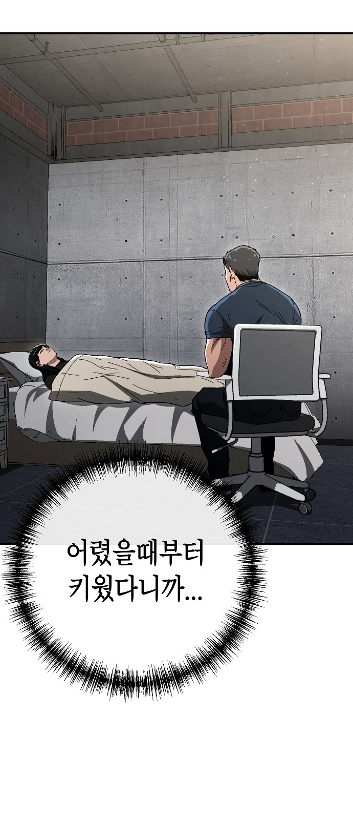 24 페이지
