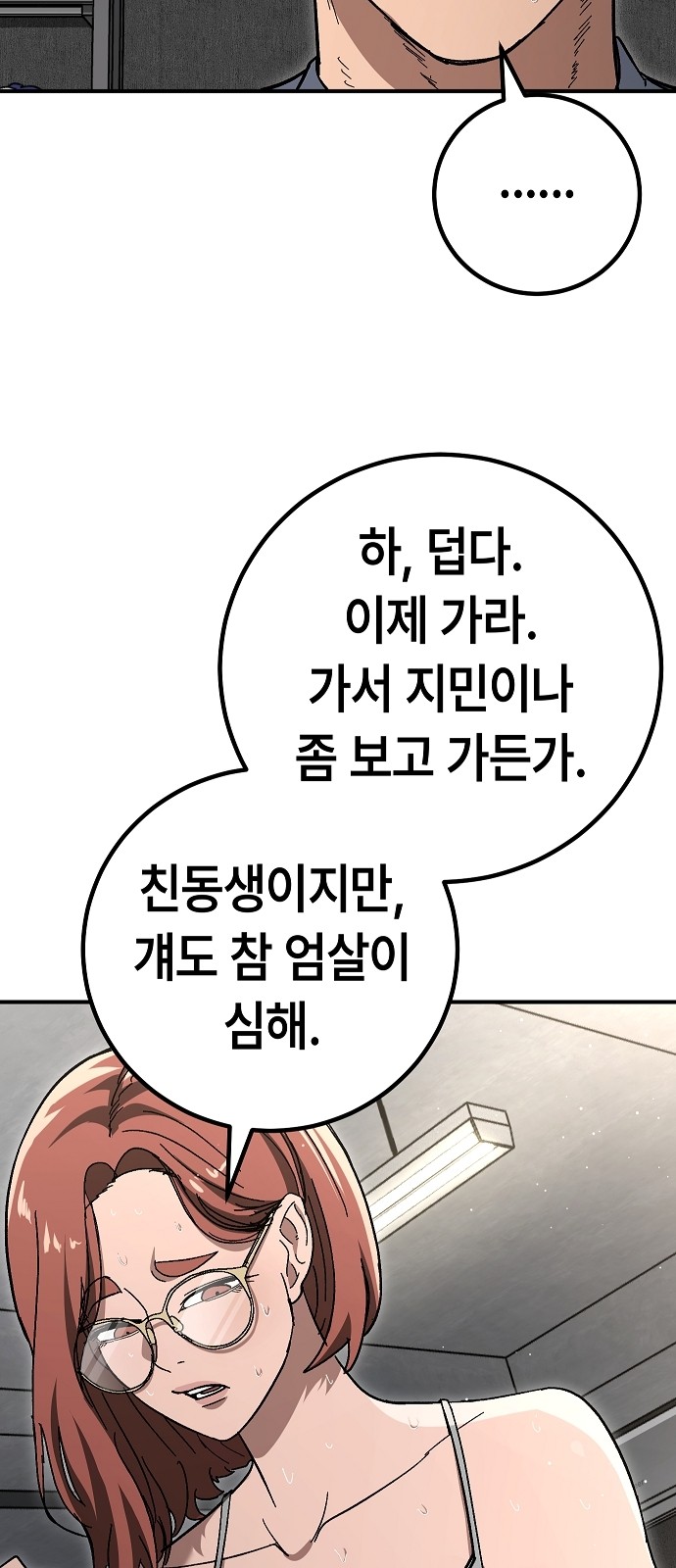 33 페이지