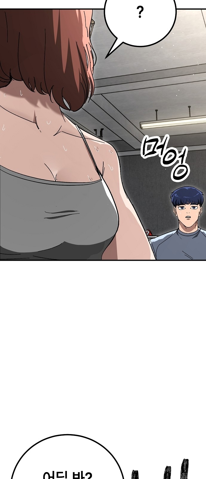 35 페이지
