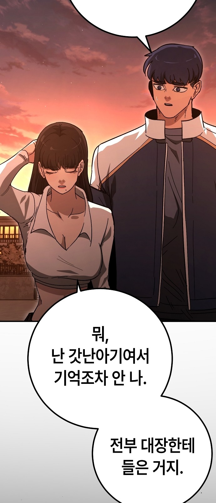 62 페이지